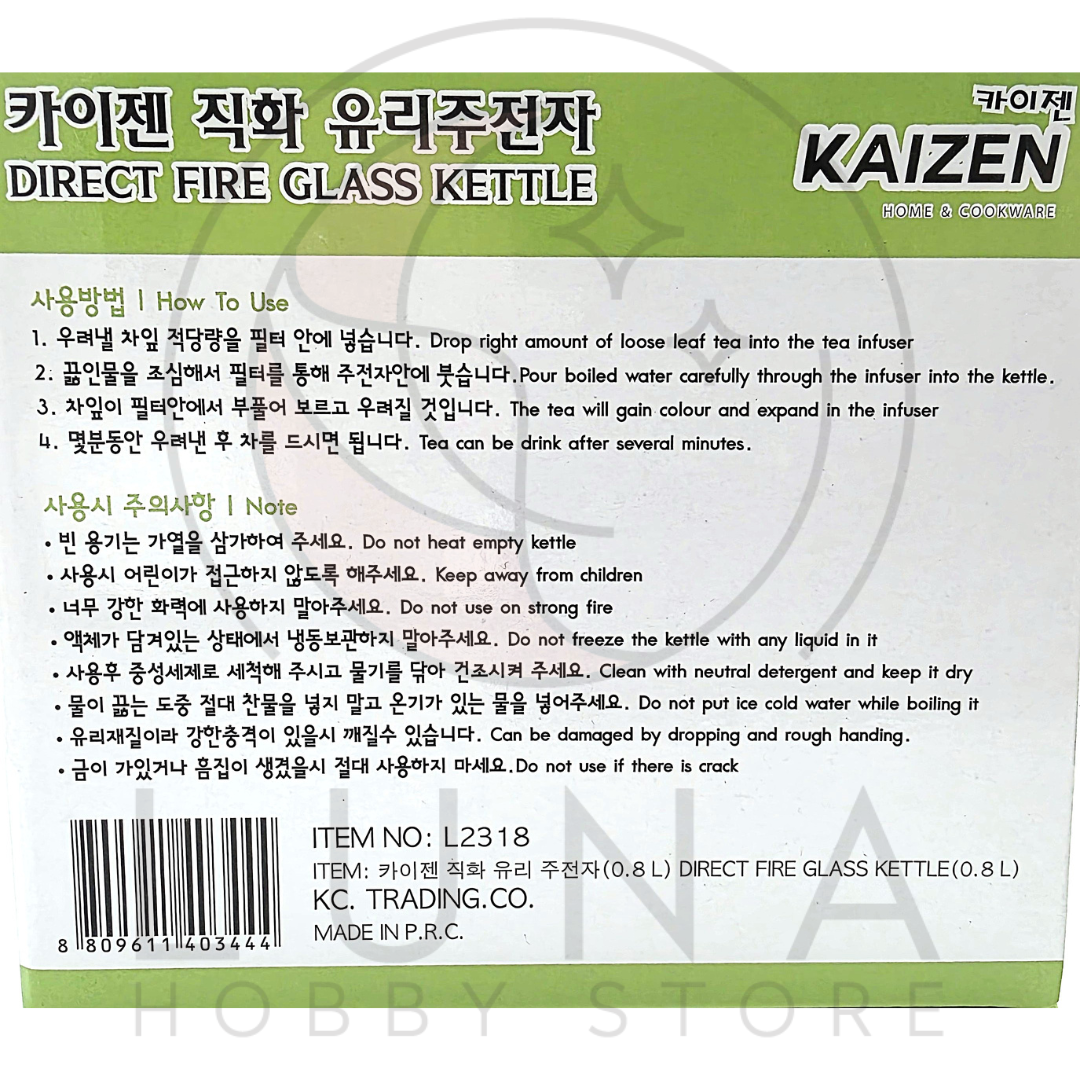 Kaizen | Direct Fire Glass Kettle | 직화 유리주전자 | 0.8L - Image 3