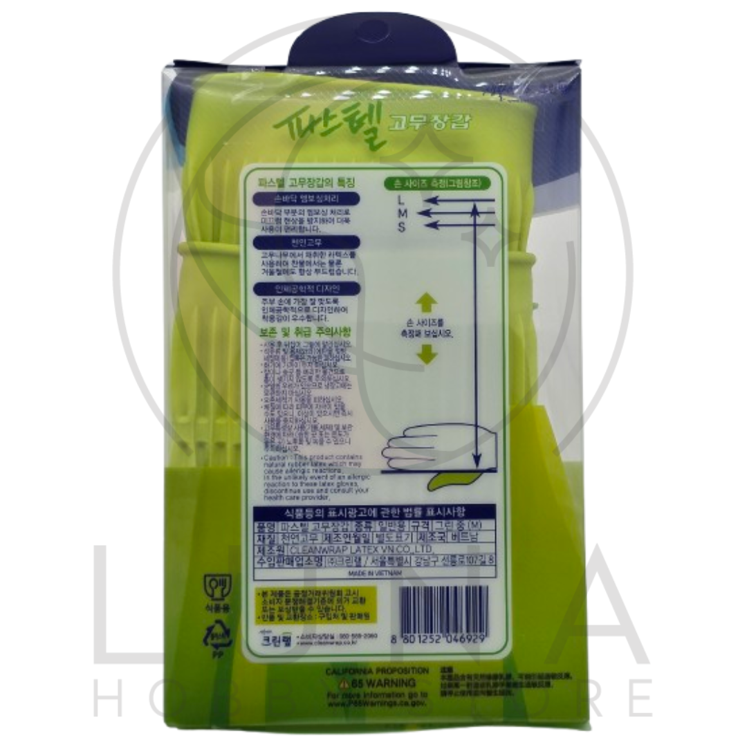 Clean Lab | Pastel Latex Gloves | 크린랩 파스텔 고무장갑 라임그린 - Image 4