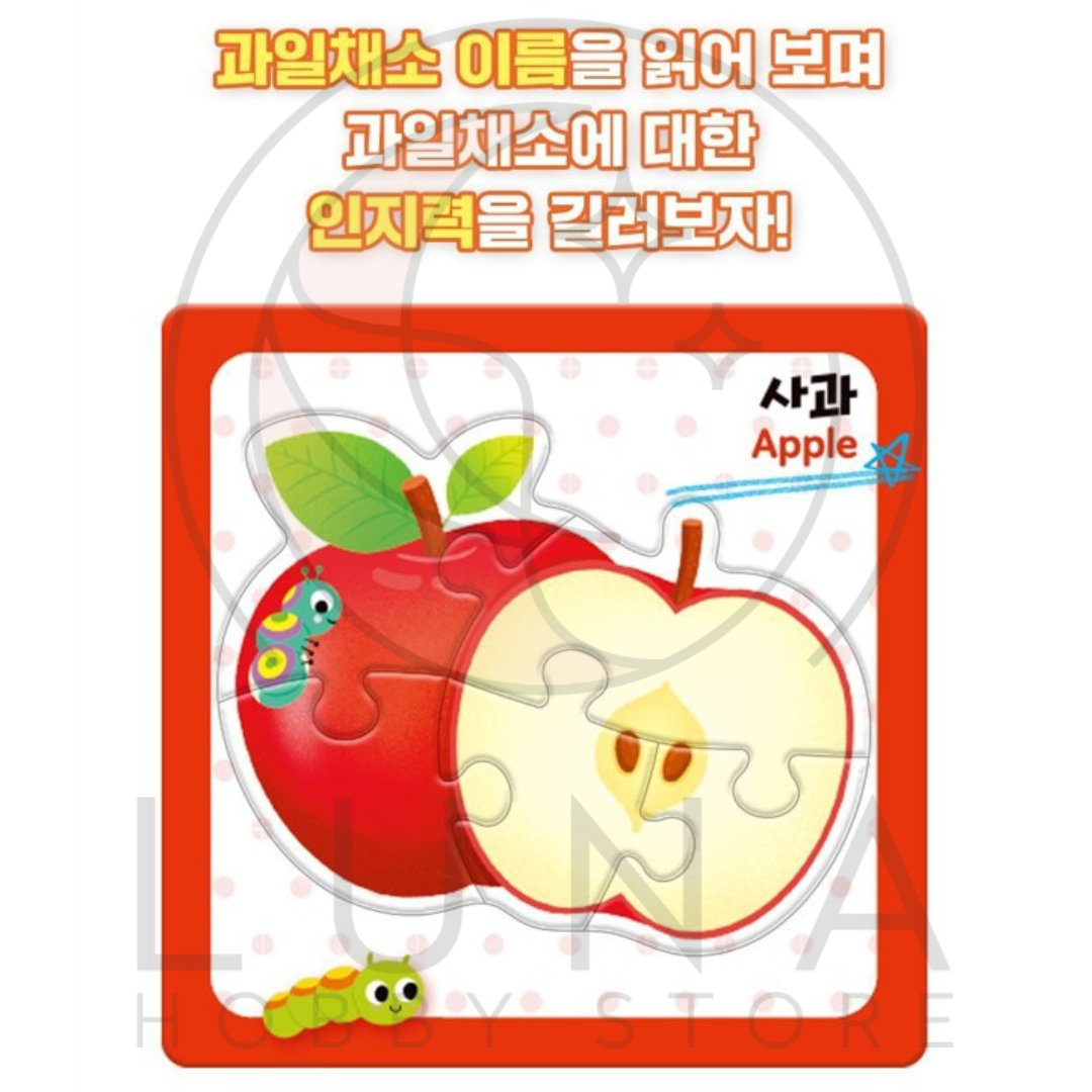 Haksan | My First Puzzle: Fruits & Vegetables Edition | 유아 첫 퍼즐 과일채소편 - Image 3