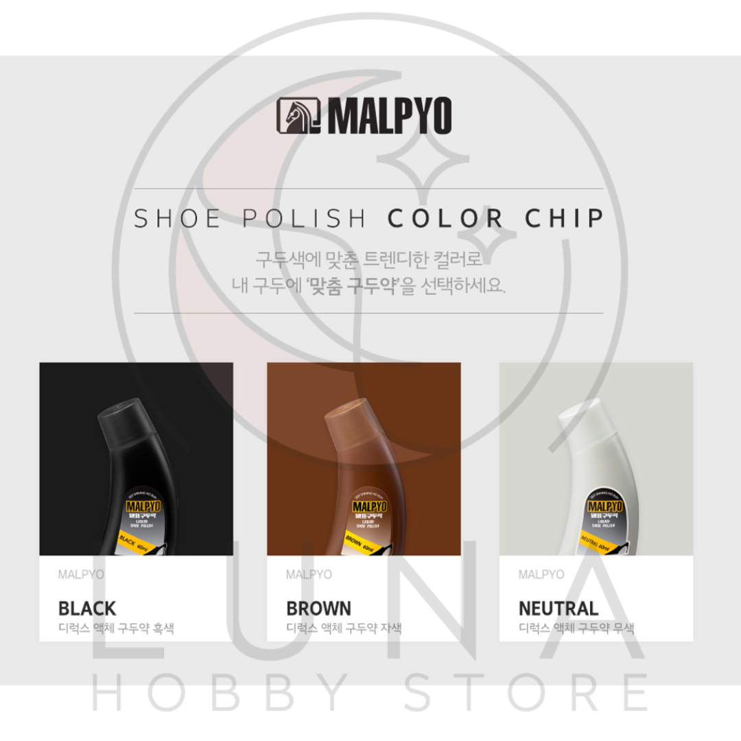 Malpyo | Derux Liquid Shoe Polish | Brown | 디럭스 액체 구두약 브라운 - Image 5
