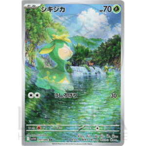 [JP] シキジカ Deerling | sv11w White Flare ホワイトフレア | 091/086 AR