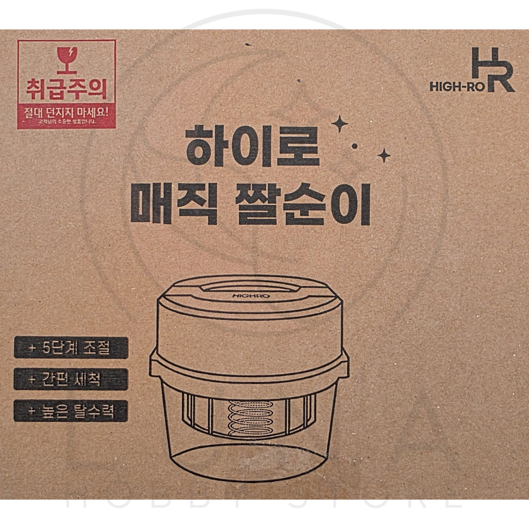 HIGH-RO | Magic Food Press | 하이로 매직 짤순이 - Image 9