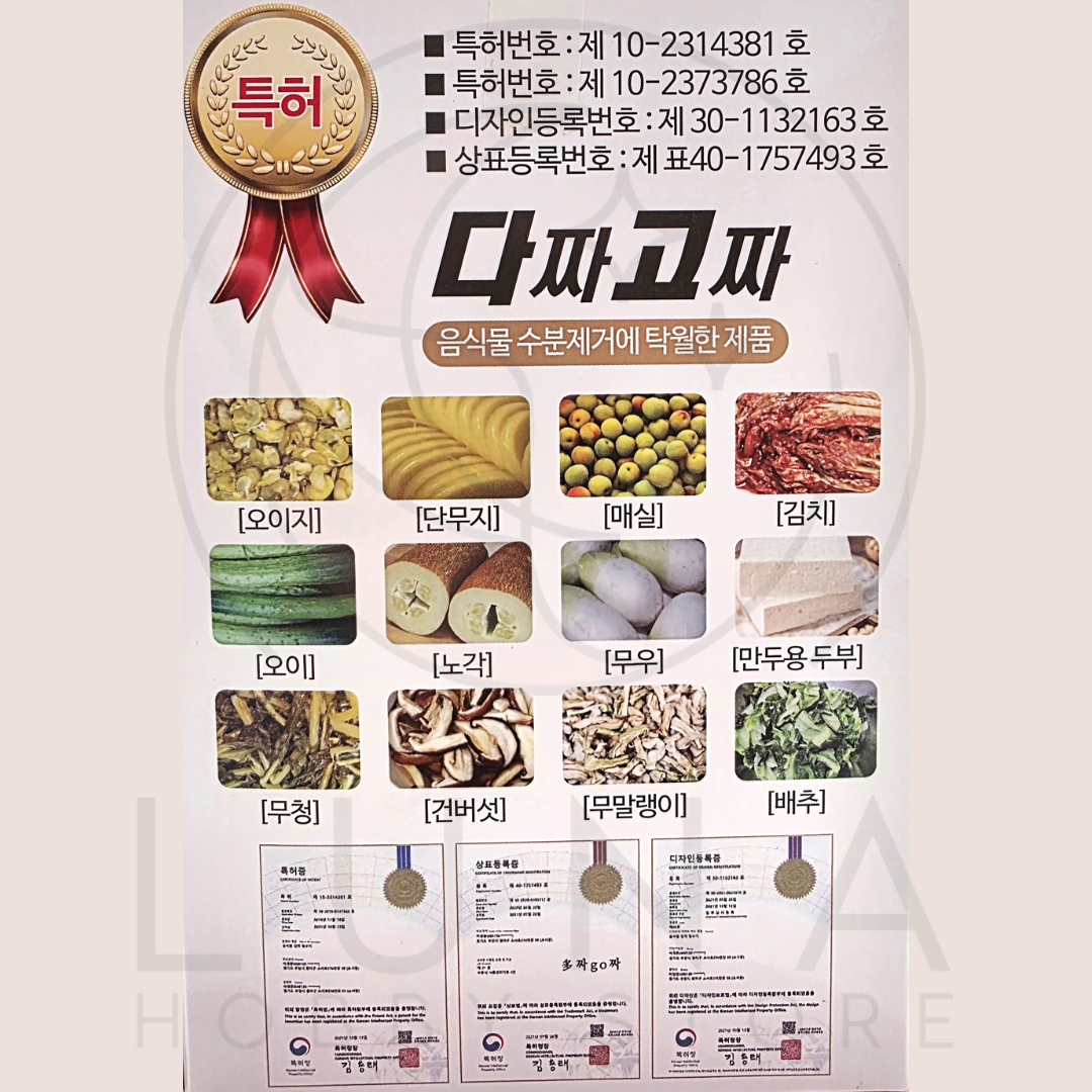 Dazzagozza | Food Moisture Removal Press | 다짜고짜 수분 제거기 - Image 6