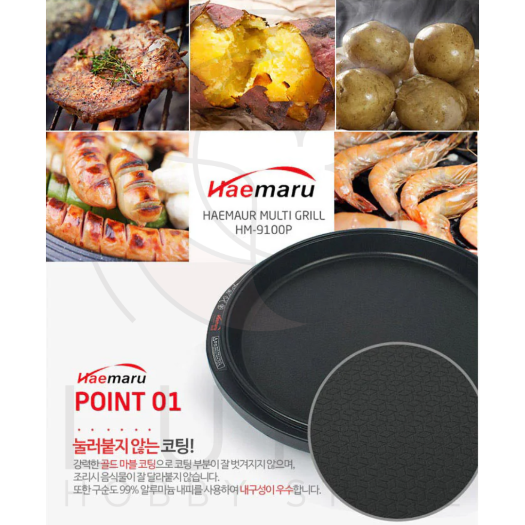 Hae Maru | Electric Frying Pan | Korean Multi Cooker with Lid | HM-9100P 해마루 전기프라이팬 - Image 4