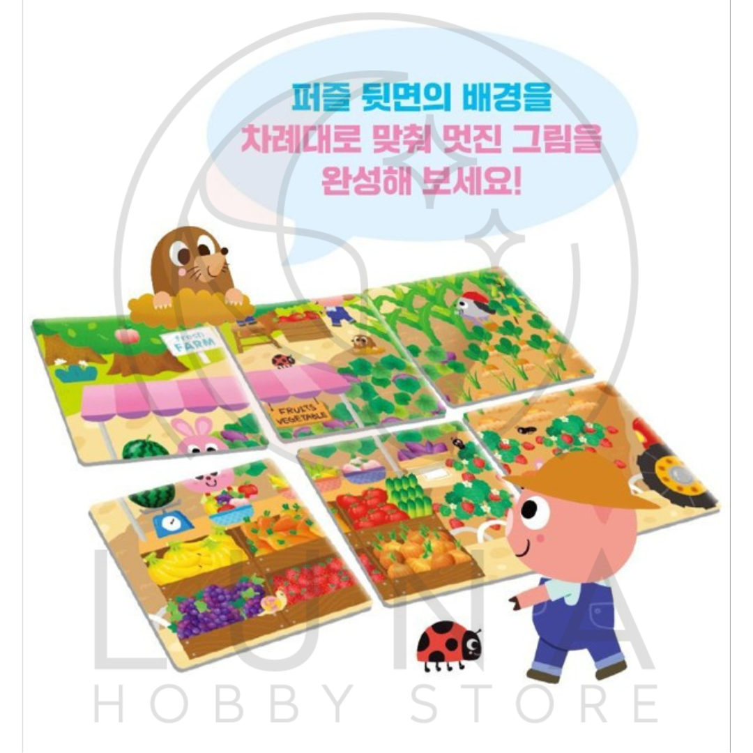 Haksan | My First Puzzle: Fruits & Vegetables Edition | 유아 첫 퍼즐 과일채소편 - Image 4