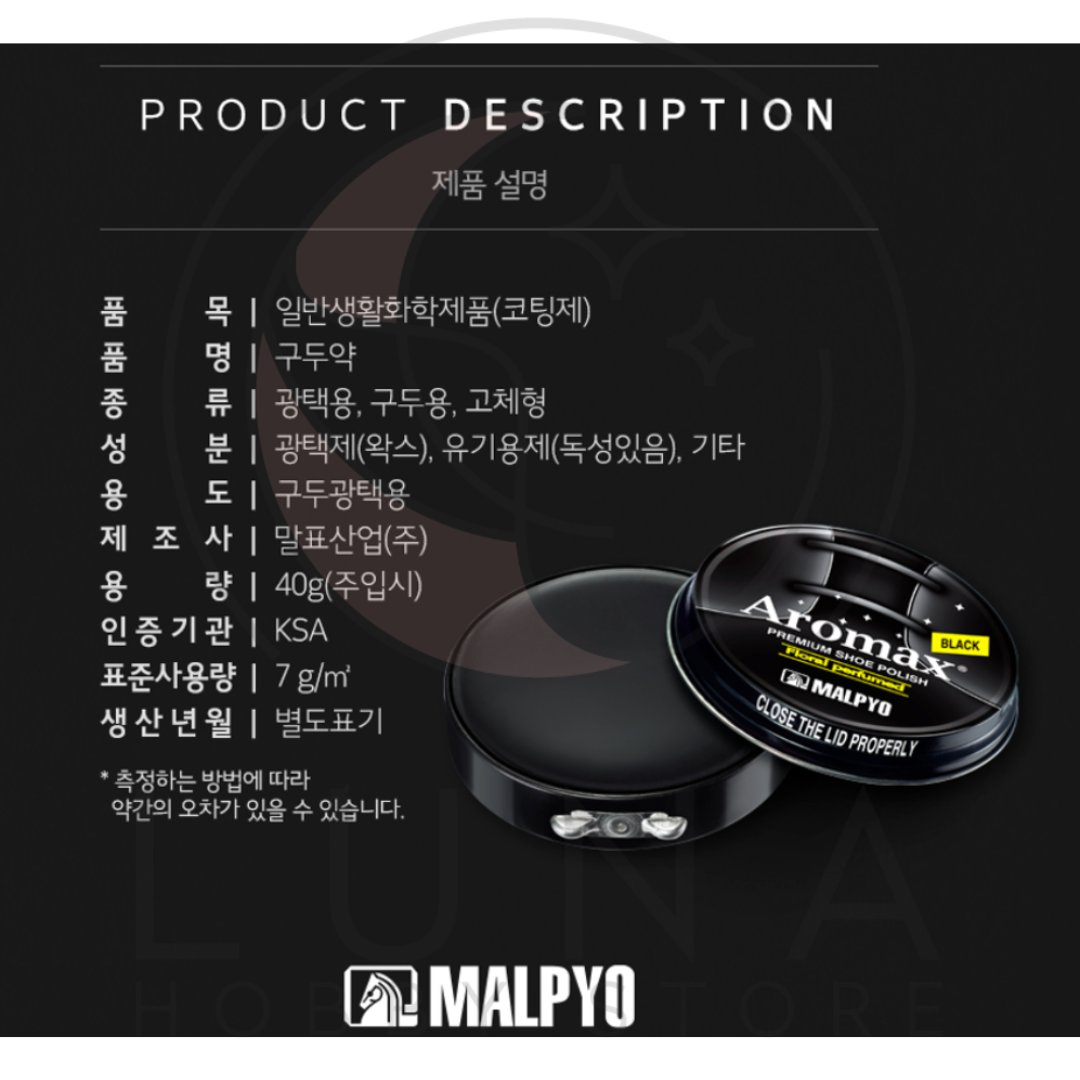 Malpyo | Aromax Premium Shoe Polish | Black | 구두약 블랙 - Image 7