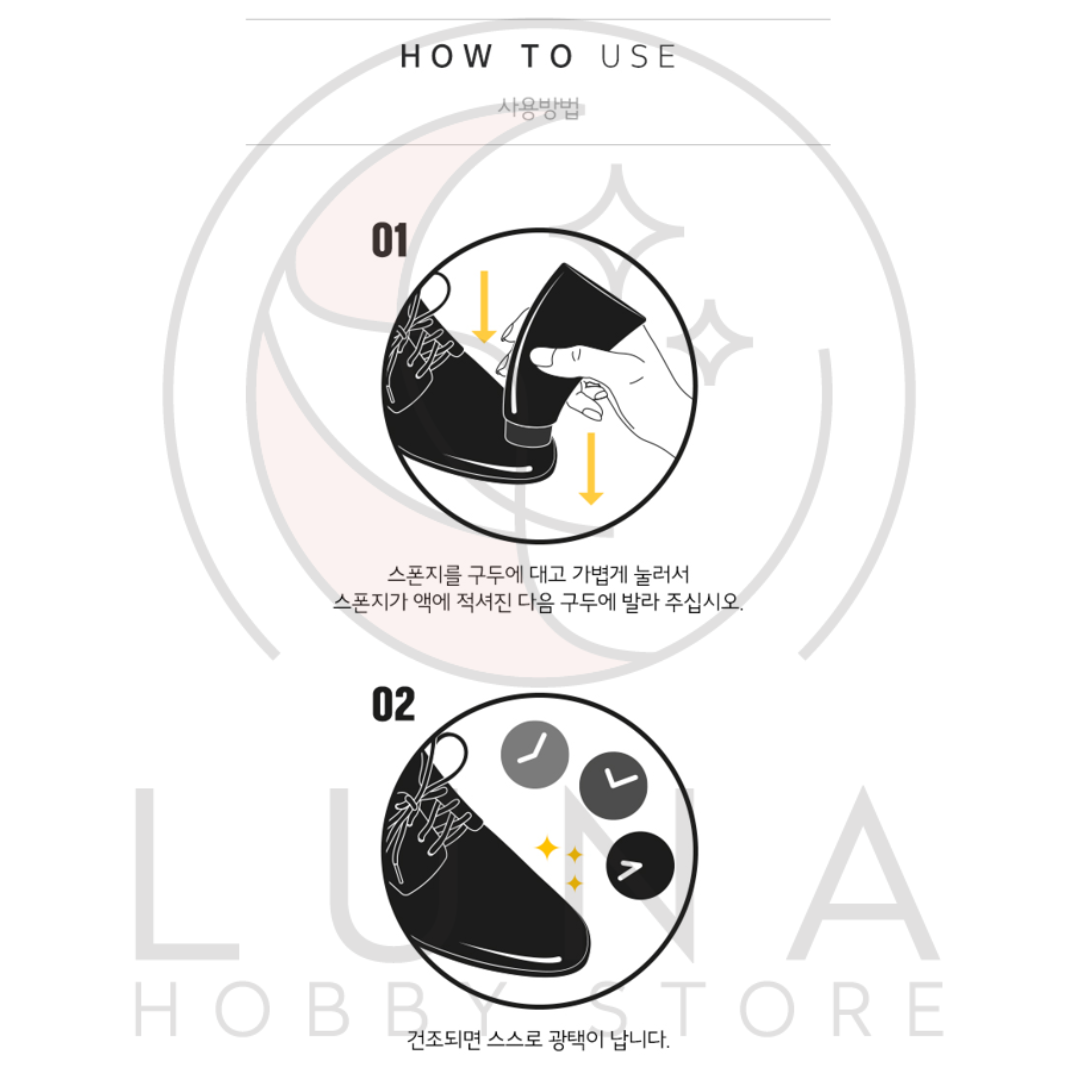 Malpyo | Derux Liquid Shoe Polish | Black | 디럭스 액체 구두약 블랙 - Image 6