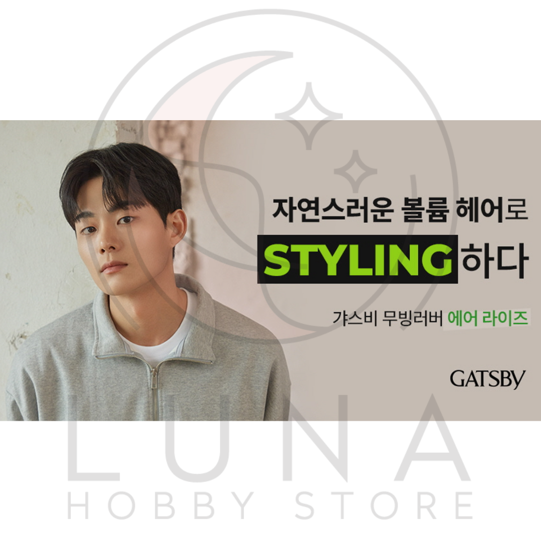 GATSBY | Moving Rubber | Air Rise Green | 가츠비 무빙러버 에어라이즈 | 80g - Image 2