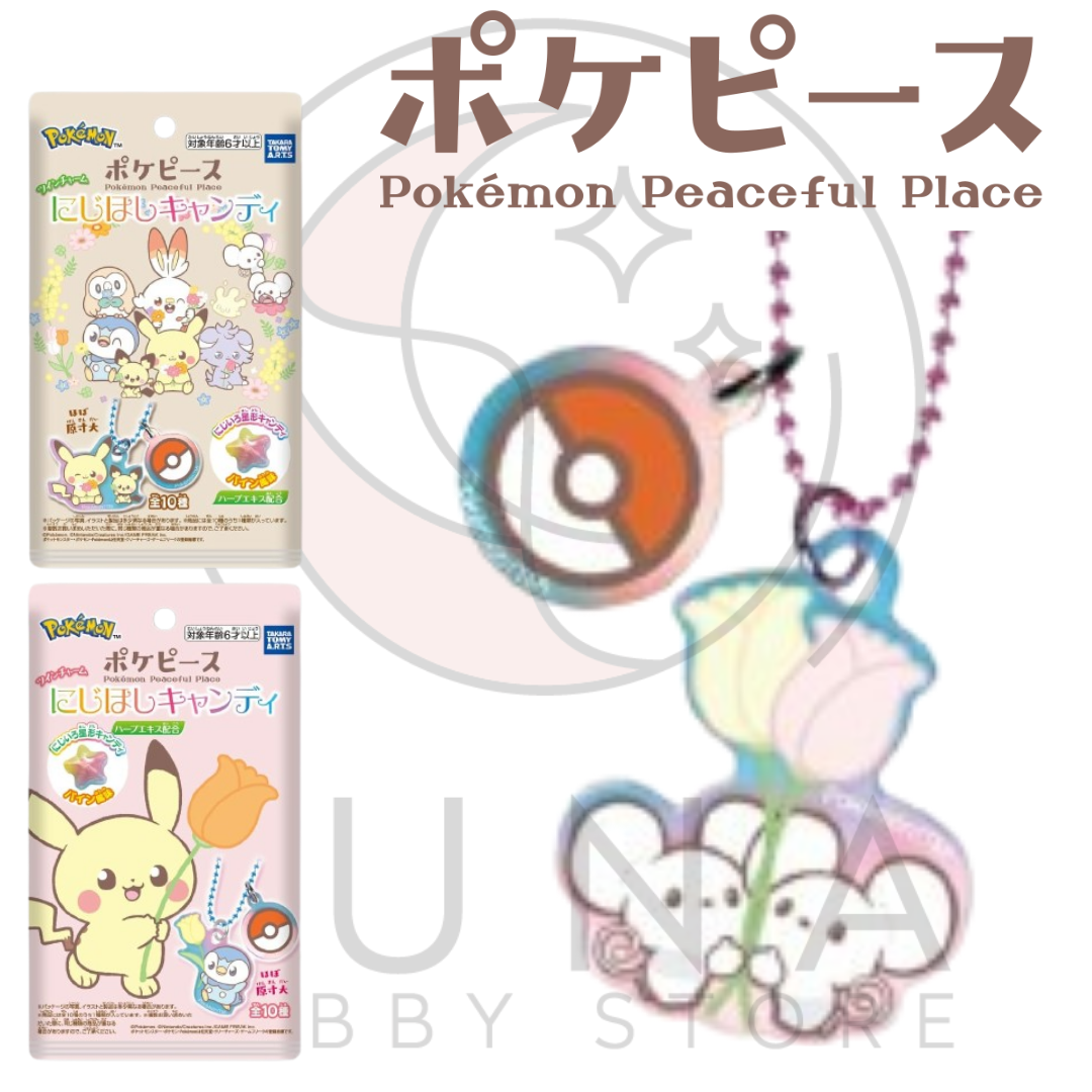 Takara Tomy A.R.T.S Pokémon PokePeace Charm | ポケピース チャーム 全10種 - Image 5
