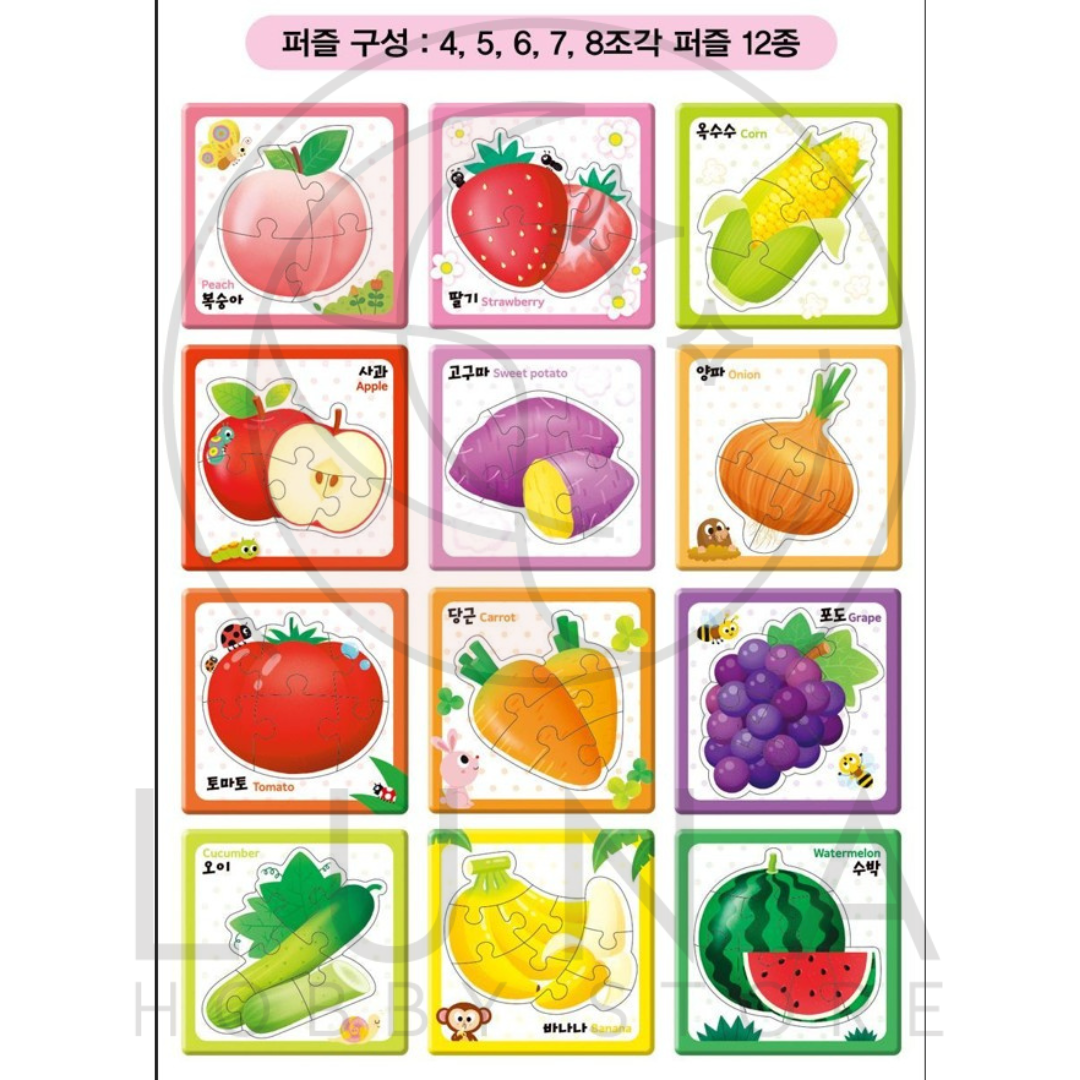 Haksan | My First Puzzle: Fruits & Vegetables Edition | 유아 첫 퍼즐 과일채소편 - Image 5