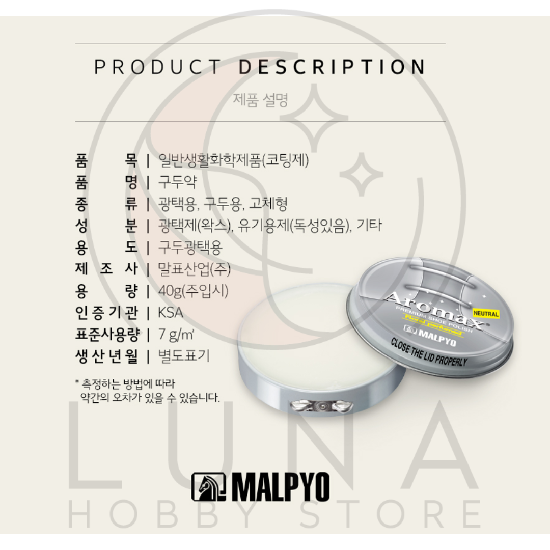Malpyo | Aromax Premium Shoe Polish | Neutral Floral Perfumed | 아로맥스 프리미엄 구두약 - Image 8
