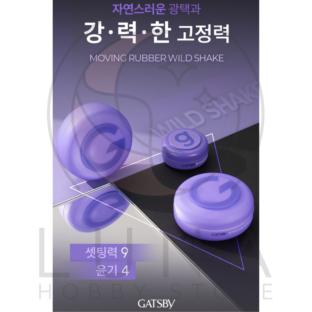 Gatsby | Moving Rubber | Spiky Edge Hair Wax | 스파이키 엣지 헤어 왁스 | 80g - Image 3