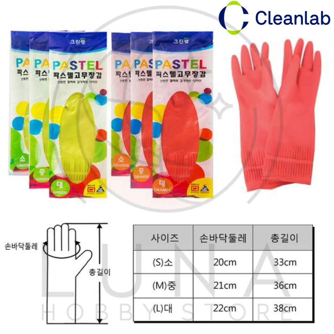 Clean Lab | Pastel Latex Gloves | 크린랩 파스텔 고무장갑 라임그린 - Image 3