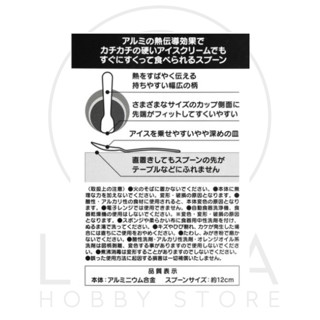 Tokyo Disney | Winnie the Pooh Ice Cream Spoon | Aluminum Thermal Conduction Spoon | アルミ製 アイスクリームスプーン - Image 6