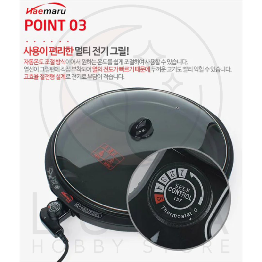 Hae Maru | Electric Frying Pan | Korean Multi Cooker with Lid | HM-9100P 해마루 전기프라이팬 - Image 6