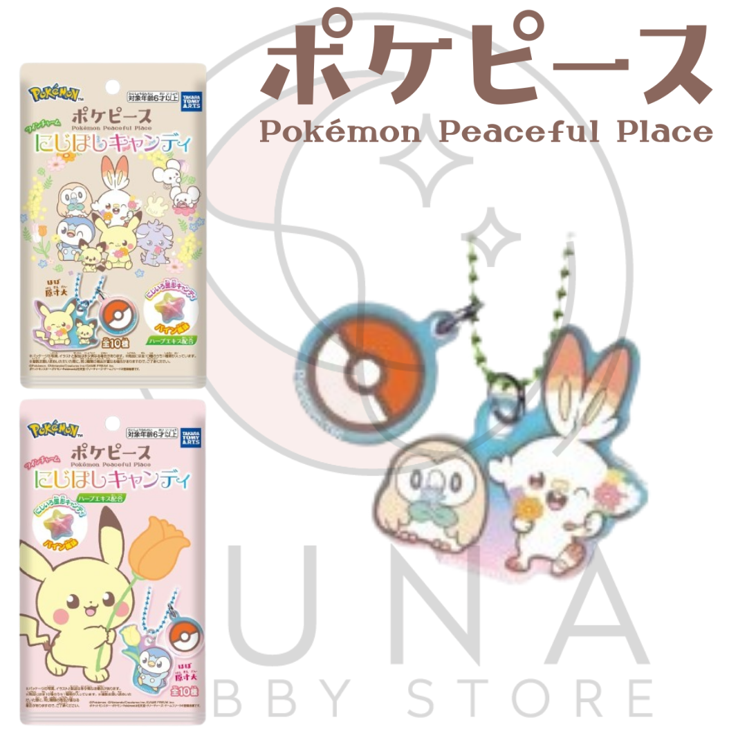 Takara Tomy A.R.T.S Pokémon PokePeace Charm | ポケピース チャーム 全10種 - Image 9