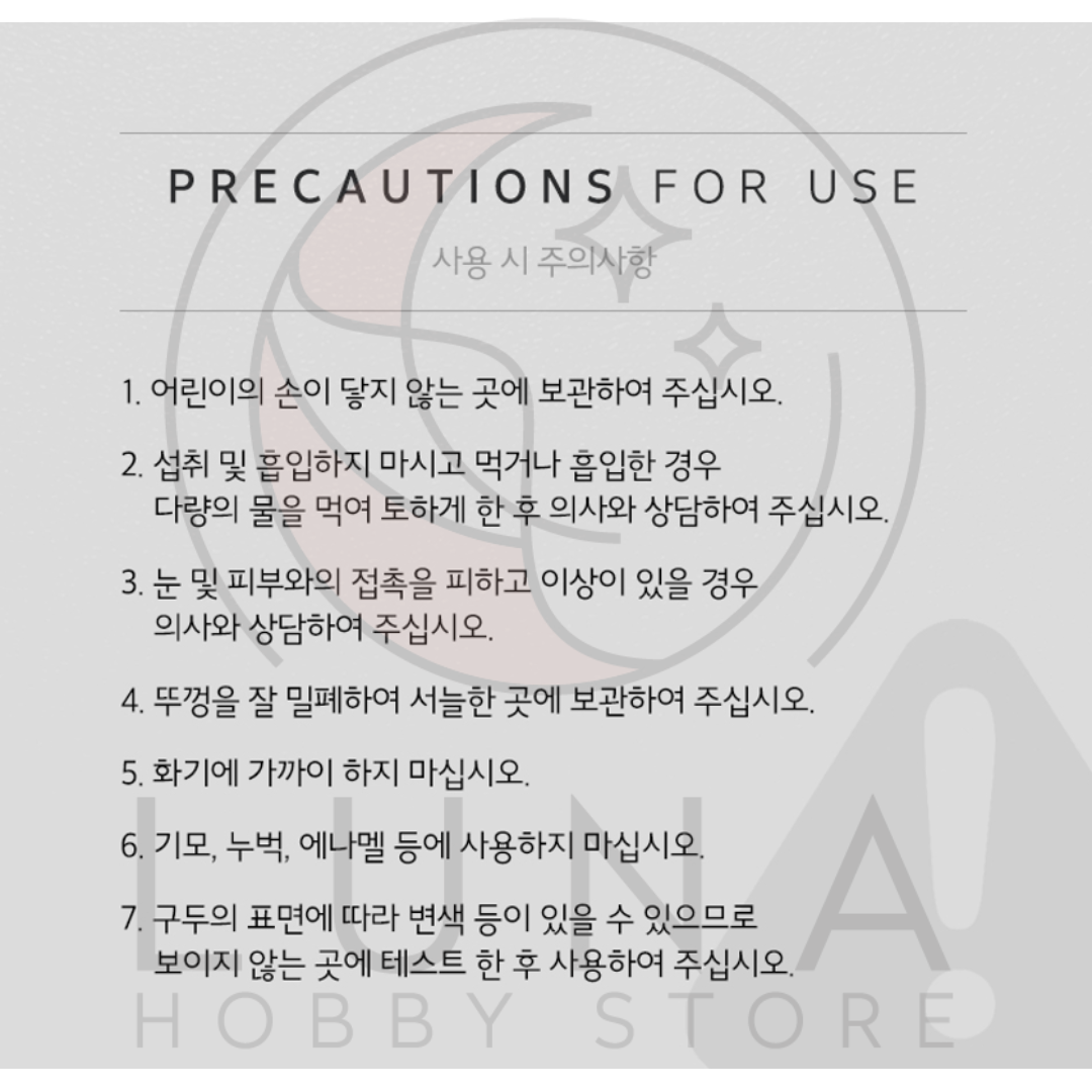 Malpyo | Derux Liquid Shoe Polish | Brown | 디럭스 액체 구두약 브라운 - Image 7