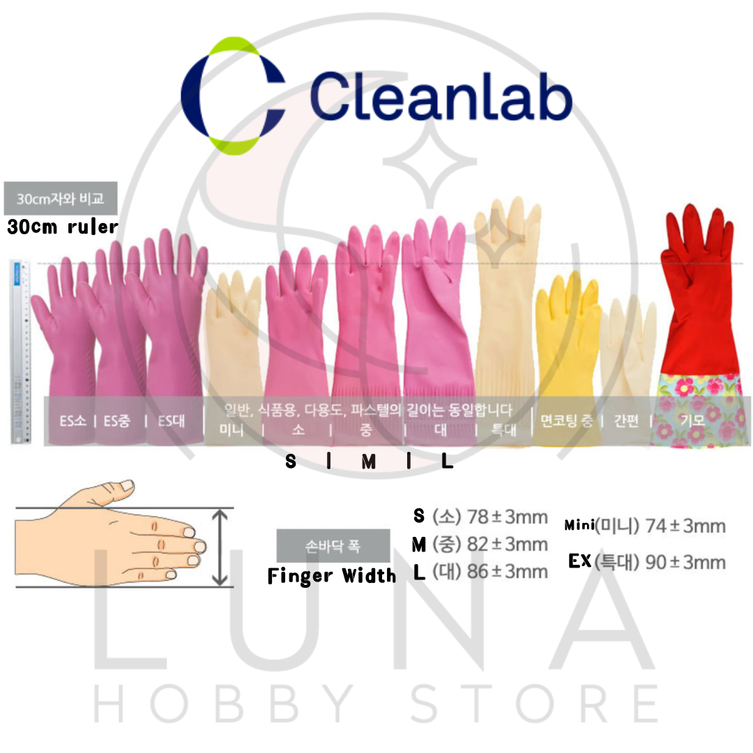 Clean Lab | Pastel Latex Gloves | 크린랩 파스텔 고무장갑 라임그린 - Image 2