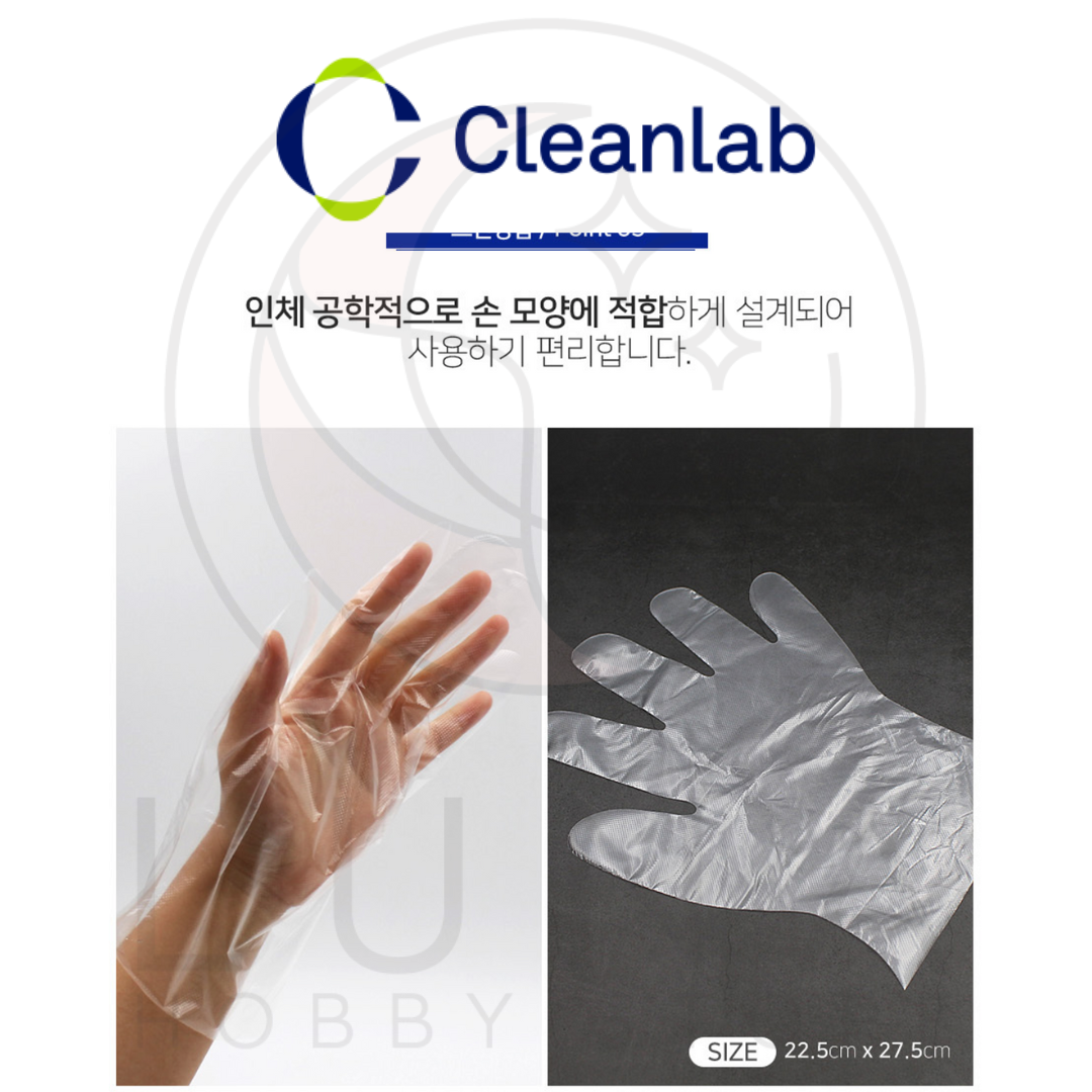 Cleanlab | Clean Disposable Gloves | 크린장갑 위생장갑 200매 / 400매 - Image 4