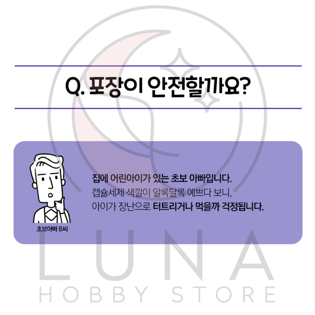 Power Bright | Ultra Concentrated Laundry Capsules | 파워브라이트 초고농축 캡슐세제 | 30 Capsules - Image 16