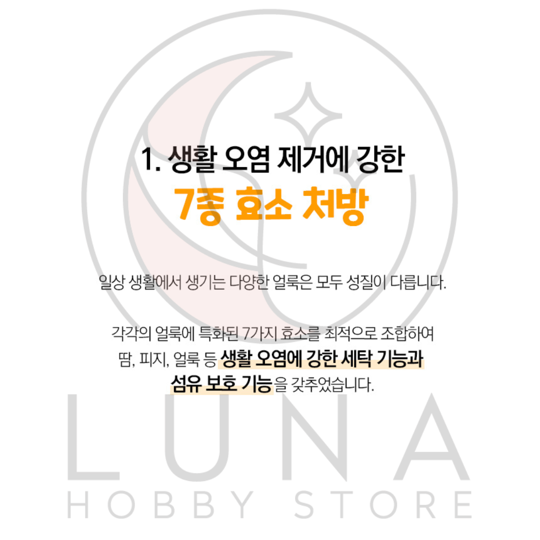 Power Bright | Ultra Concentrated Laundry Capsules | 파워브라이트 초고농축 캡슐세제 | 30 Capsules - Image 8