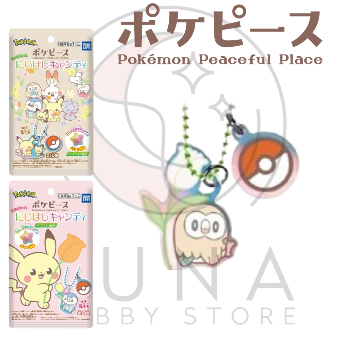 Takara Tomy A.R.T.S Pokémon PokePeace Charm | ポケピース チャーム 全10種 - Image 7