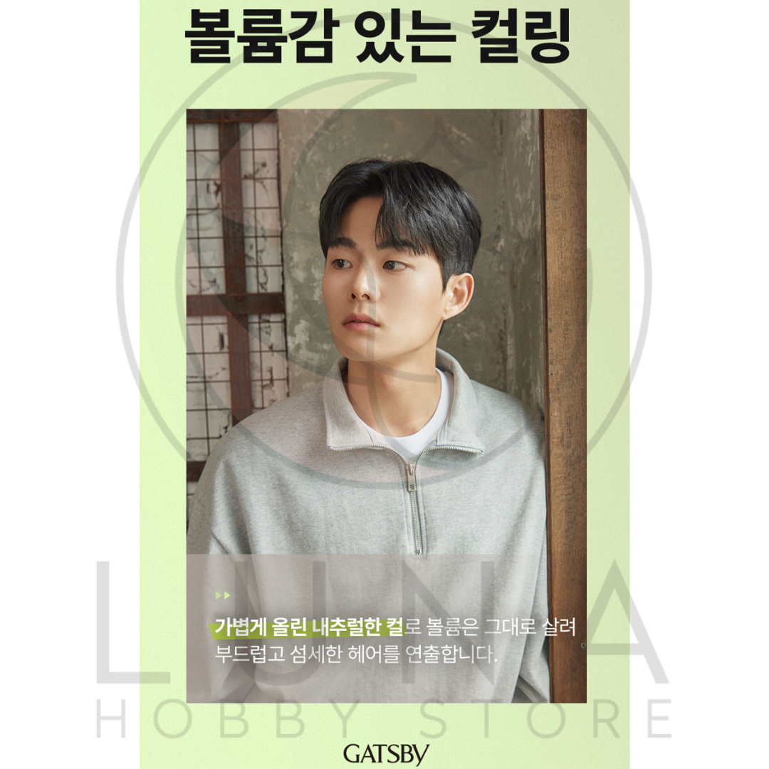 GATSBY | Moving Rubber | Air Rise Green | 가츠비 무빙러버 에어라이즈 | 80g - Image 5