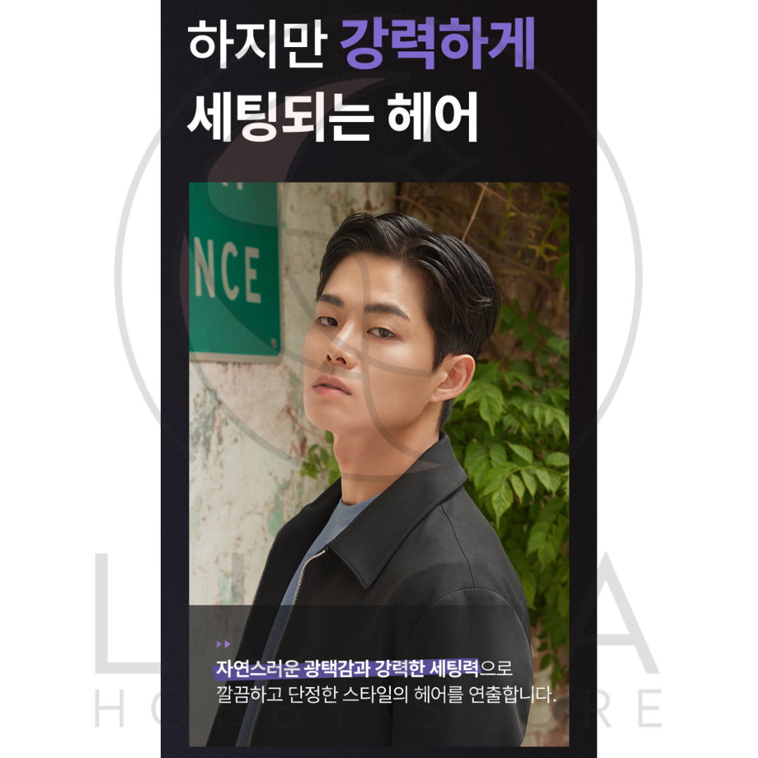 Gatsby | Moving Rubber | Spiky Edge Hair Wax | 스파이키 엣지 헤어 왁스 | 80g - Image 5