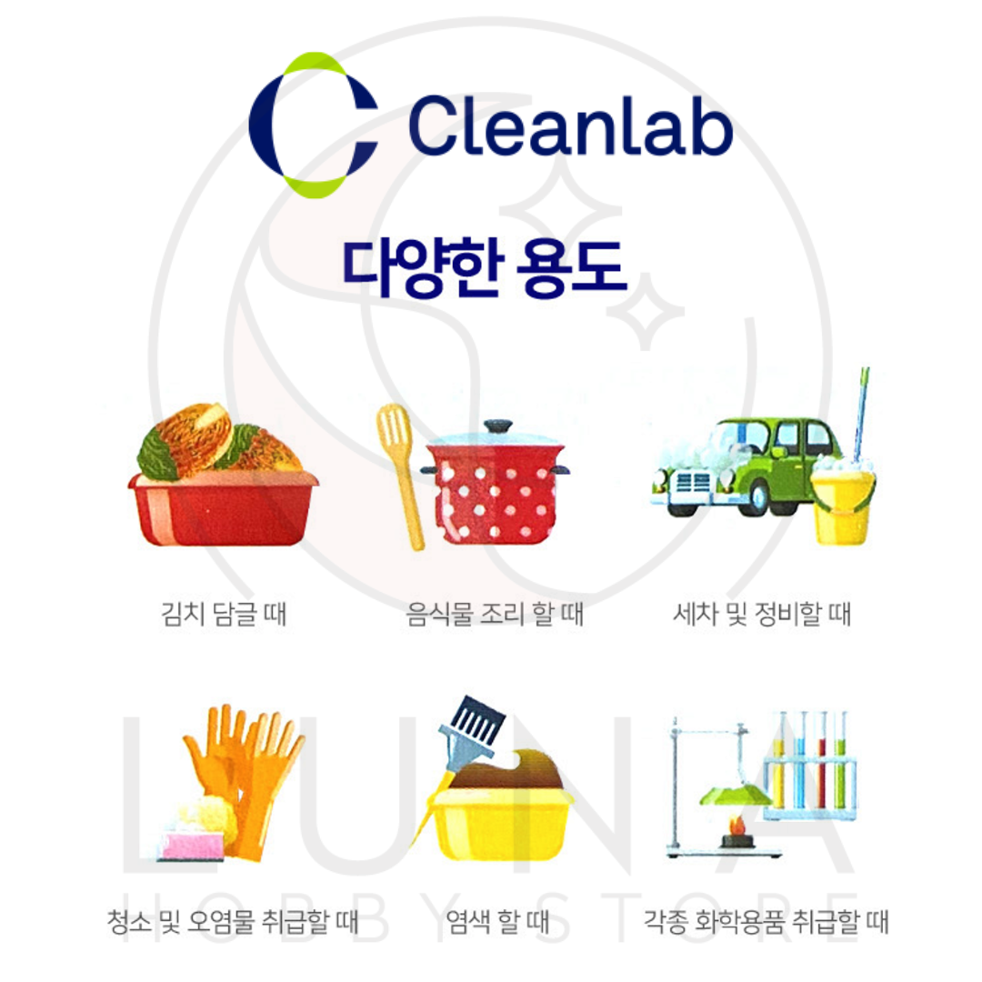 Cleanlab | Clean Disposable Gloves | 크린장갑 위생장갑 200매 / 400매 - Image 5