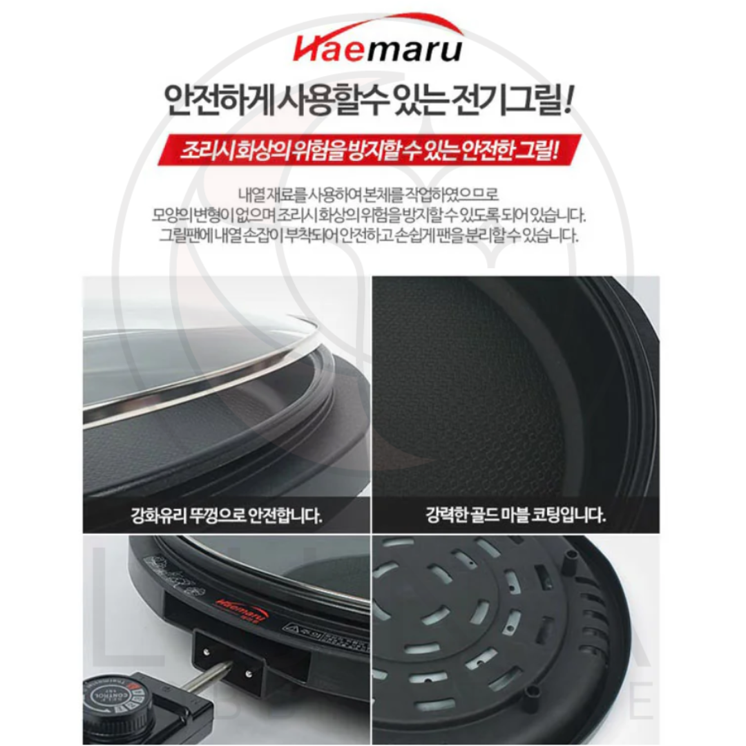 Hae Maru | Electric Frying Pan | Korean Multi Cooker with Lid | HM-9100P 해마루 전기프라이팬 - Image 8