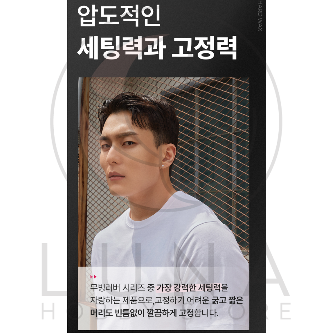 Gatsby | Moving Rubber | Spiky Edge | 스파이키 엣지 | 80g - Image 5