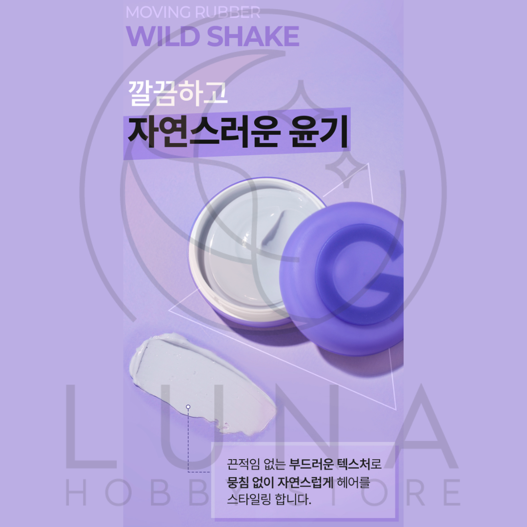 Gatsby | Moving Rubber | Spiky Edge Hair Wax | 스파이키 엣지 헤어 왁스 | 80g - Image 6