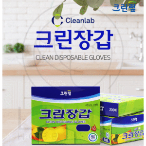 Cleanlab | Clean Disposable Gloves | 크린장갑 위생장갑 200매 / 400매