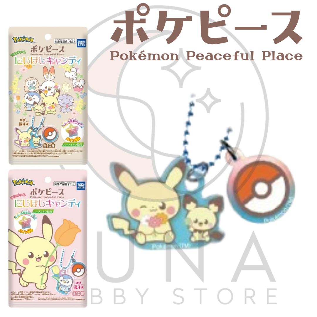 Takara Tomy A.R.T.S Pokémon PokePeace Charm | ポケピース チャーム 全10種 - Image 11