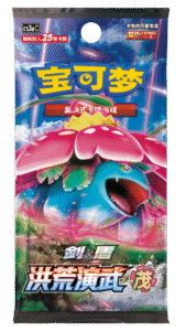 CS3a-thumb-600x1065-25645