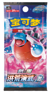 CS3b-thumb-600x1065-25646