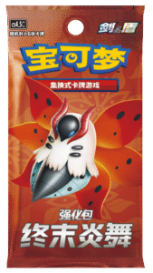 CS4.5-thumb-600x1065-25655