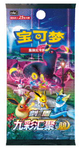 CS4a-thumb-600x1082-25647