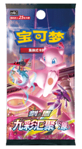 CS4b-thumb-600x1082-25648