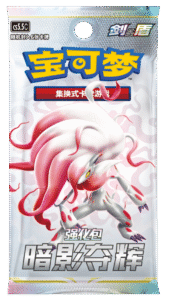 CS5.5-thumb-600x1065-25656