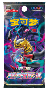 CS6b-thumb-1000xauto-25652