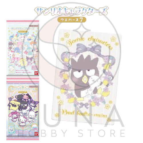 Sanrio Characters Wafer 7 | サンリオキャラクターズ ウエハース7 - Image 10