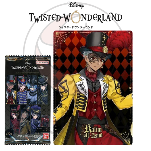 Disney Twisted Wonderland Twin Wafer Part 5 | Character Cards | Bandai 2024 | ディズニー ツイステッドワンダーランド - Image 14