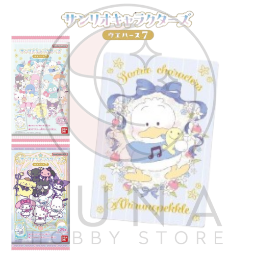 Sanrio Characters Wafer 7 | サンリオキャラクターズ ウエハース7 - Image 14