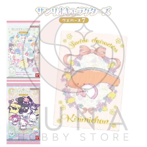 Sanrio Characters Wafer 7 | サンリオキャラクターズ ウエハース7 - Image 15