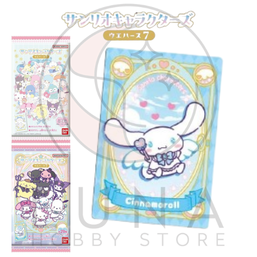 Sanrio Characters Wafer 7 | サンリオキャラクターズ ウエハース7 - Image 17