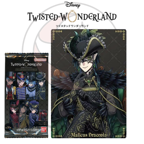 Disney Twisted Wonderland Twin Wafer Part 5 | Character Cards | Bandai 2024 | ディズニー ツイステッドワンダーランド - Image 21