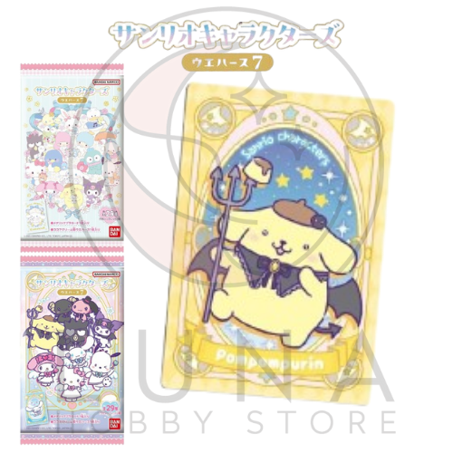 Sanrio Characters Wafer 7 | サンリオキャラクターズ ウエハース7 - Image 21