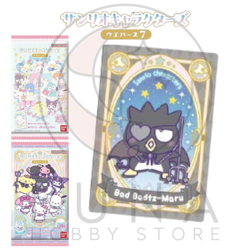 Sanrio Characters Wafer 7 | サンリオキャラクターズ ウエハース7 - Image 23