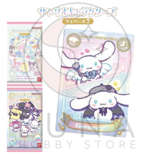 Sanrio Characters Wafer 7 | サンリオキャラクターズ ウエハース7 - Image 25